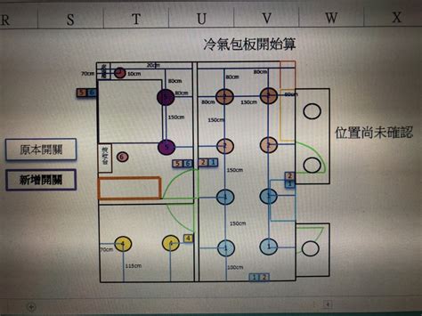 房間崁燈數量風水|[請益]臥房崁燈配置數量